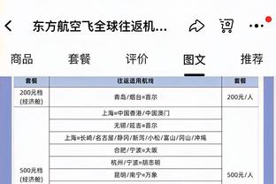 半岛中国体育官方网站网址是什么截图0